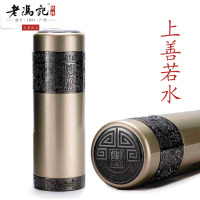 老冯记正品 足银内胆保温杯上善若水/纯色经典两款可选