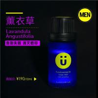 U牌玩精油&薰衣草精油