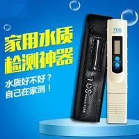 佳尼特家用水质检测笔TDS笔