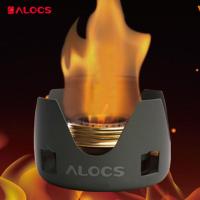 便携户外酒精炉具套装 野营户外酒精炉头防风 爱路客固液体野炊炉