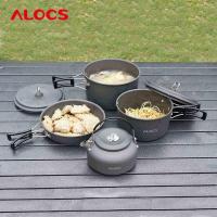 ALOCS爱路客 3-4人套锅 烧烤野营自驾游野餐