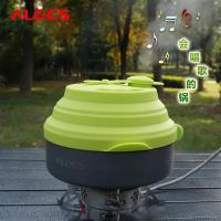 ALOCS爱路客 魔笛野营单锅 野餐锅 多功能单锅