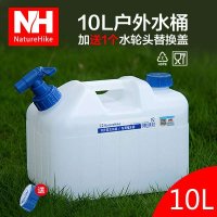 饮用水户外水桶车用储水器 大容量户外水桶加厚 四方车载饮用水桶