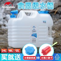 NH自驾游储水桶 PE食品级户外矿泉水桶纯净 车载饮用储水箱