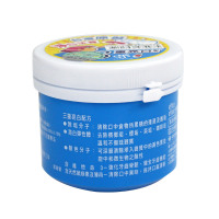 台湾原装进口百龄洁克洁牙粉 洗牙粉洁牙素 130克*3瓶