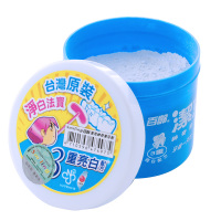 台湾原装进口百龄洁克洁牙粉 洗牙粉洁牙素 130克*3瓶
