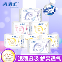 ABC卫生巾 0.1cm轻透薄棉柔防漏 日夜组合7包装