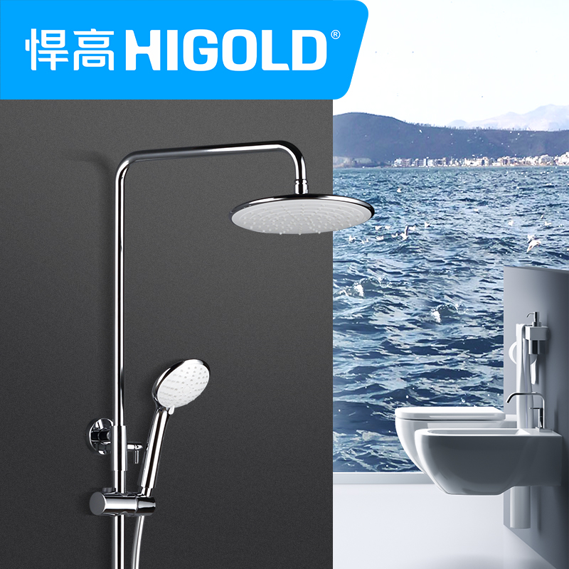 HIGOLD/悍高 恒温淋浴花洒套装挂墙式增压淋浴混水阀增压淋雨喷头