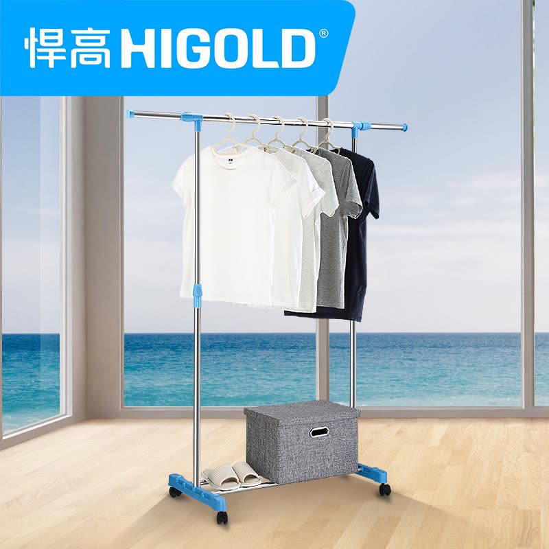 HIGOLD/悍高 单杆式室内衣服晾衣架落地不锈钢卧室简易移动衣架图片