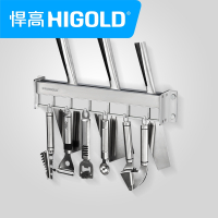 HIGOLD/悍高 太空铝厨房置物架壁挂架刀架厨具用品收纳架调料架子 厨房挂架