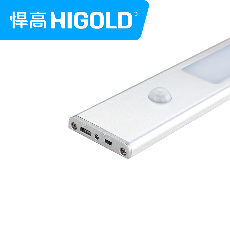 HIGOLD/悍高 橱柜灯LED光控人体智能感应小夜灯充电磁吸橱柜感应灯