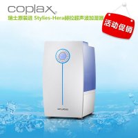 Stylies Hera（赫拉）超声波空气加湿器 7.5L HAU467