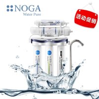 诺家（NOGA）五级反渗透纳米银杀菌净水器 NW4323