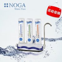 诺家(Noga Water Care) 三级超滤纳米银杀菌净水器 NW4325