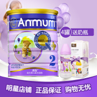 Anmum安满满智2段（6-12个月）较大婴儿配方奶粉900g新包装 新西兰原装进口