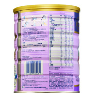 Anmum安满满智2段（6-12个月）较大婴儿配方奶粉900g新包装 新西兰原装进口