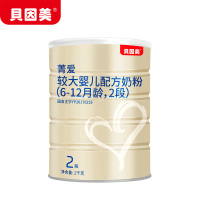 贝因美菁爱较大婴儿2段奶粉1000克 2罐装