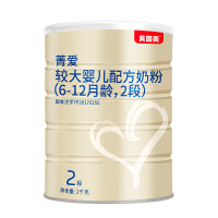 贝因美菁爱较大婴儿2段奶粉1000克 2罐装
