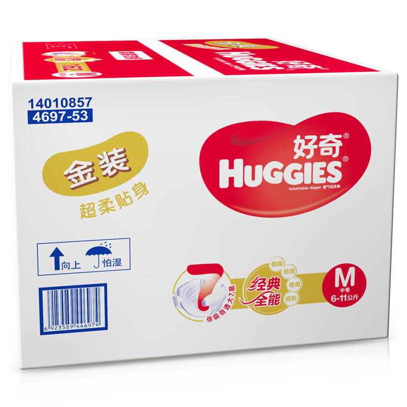 好奇Huggies金装超柔贴身纸尿裤彩箱装M162片(7-11kg)