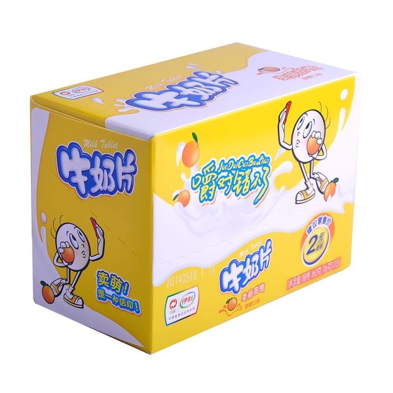 伊利牛奶片160g/克(16g*10板) 甜橙味