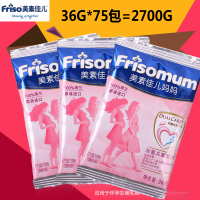 美素佳儿金装妈妈奶粉袋装2700g（36克*75包）折合比900g更划算 小袋装冲调方便