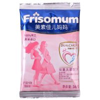 美素佳儿金装妈妈奶粉袋装2700g（36克*75包）折合比900g更划算 小袋装冲调方便