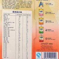 美赞臣3段奶粉（12-36个月）安儿宝A+配方奶粉1800克(600gX3组合装)*2盒装