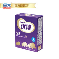 圣元 优博58系列 婴儿配方奶粉1段(0-6个月)400g/克盒装 进口奶源