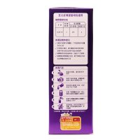圣元 优博 58系列幼儿配方奶粉3段(1-3岁)400克g*3盒装
