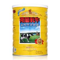 荷兰乳牛高钙营养奶粉成人奶粉900g/克罐装