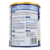 【老日期】雅培(Abbott) 全安素 全营养配方粉900g 成人奶粉