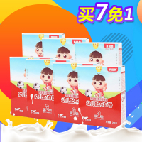 贝因美(BEINGMATE)冠军宝贝俱乐部3段幼儿奶粉200g/克盒装