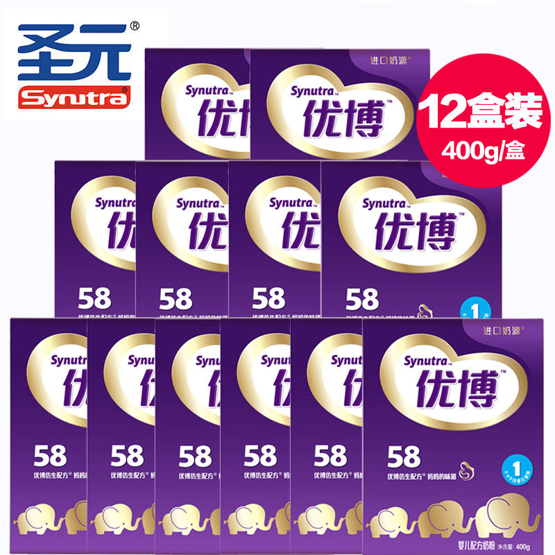 圣元(Synutra)优博58系列仿生婴儿配方奶粉1段(0-6个月)400g/克*12盒装