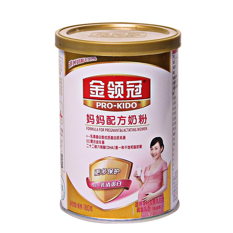 伊利金领冠妈妈孕妇配方奶粉180g