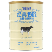 【飞鹤官方授权有保障】飞鹤 牧场经典 1962 加锌铁钙 奶粉 900克