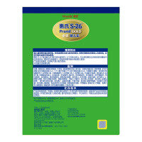 【惠氏官方授权有保障】惠氏金装爱儿乐婴幼儿配方奶粉2段1200g(400g*3盒) 旗舰版 三联包 4盒装