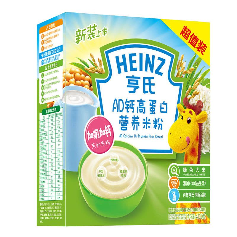 亨氏Heinz营养米粉(宝宝辅食添加初期-36个月) AD钙高蛋白400g/克 盒装 非250克图片