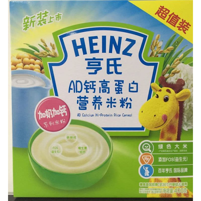 亨氏Heinz营养米粉(宝宝辅食添加初期-36个月) AD钙高蛋白400g/克 盒装 非250克图片