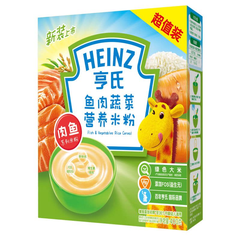 亨氏Heinz 鱼肉蔬菜营养米粉400g盒装 辅食添加初期至36个月适用图片