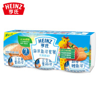 亨氏Heinz 佐餐泥 海洋鱼泥套装113g*3 7至36个月适用 宝宝辅食