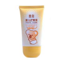 喜多婴儿护臀膏 35g H30120