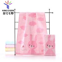 4条装金号纯棉2条成人毛巾+2条儿童毛巾亲子组合家用洗脸面巾全棉