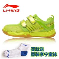 2014正品李宁LINING儿童羽毛球鞋 hero儿童运动鞋 AYTJ056童鞋