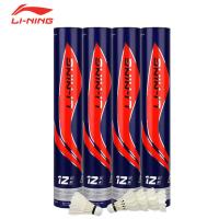 李宁LINING羽毛球 李宁A6 正品 国家队训练 专业比赛 耐打球