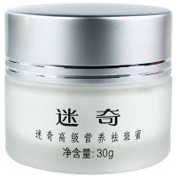 迷奇高级营养祛斑蜜30g 国妆特字 淡化色素 改善色斑嫩白透亮