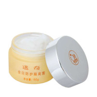 迷奇全日 防护 隔离霜 50g