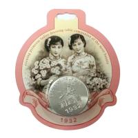 上海女人凡士林润唇膏(樱桃香型)20ml