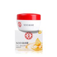 大宝SOD滋润霜50g 保湿滋润偏干性肌肤