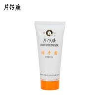片仔癀润手霜60ml