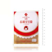 春娟宝宝霜(袋装) 30g 婴幼儿面霜 保湿滋润 肌肤柔嫩 宝宝妈妈都适合